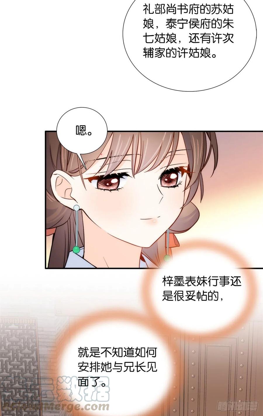 111 终于能见到哥哥了26