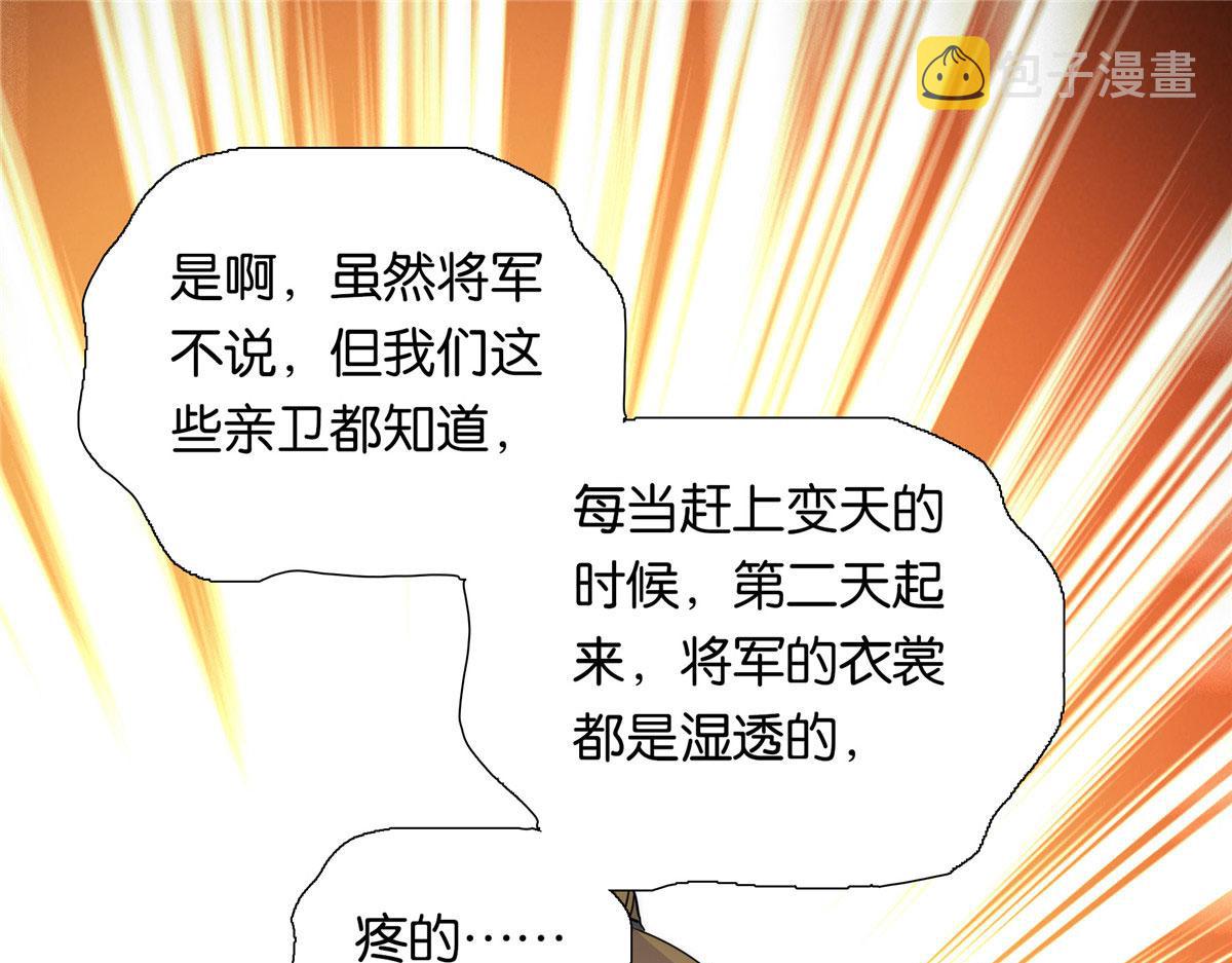 134 打伤贾疏的人其实是你吧5
