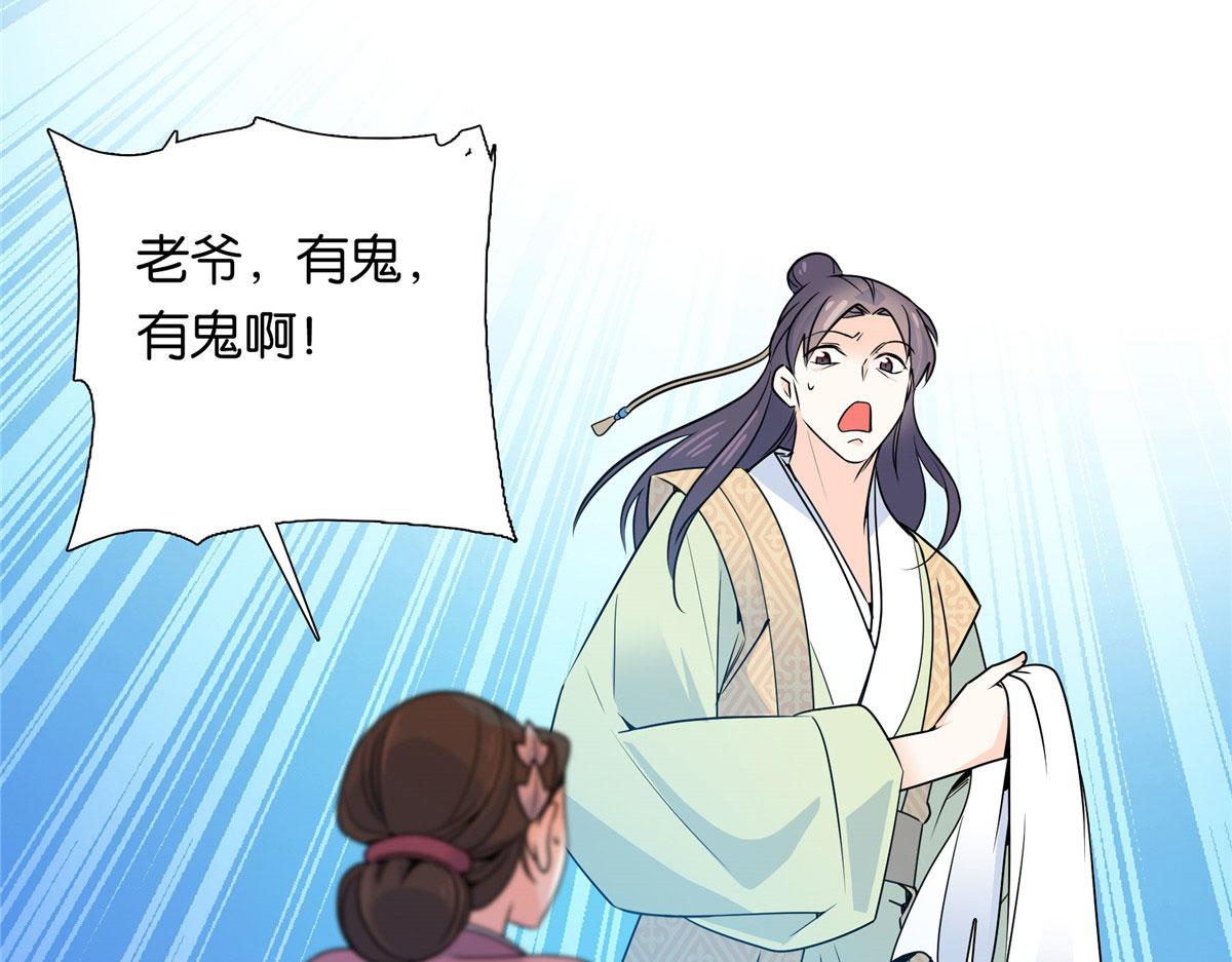 138 邵明渊画了我的画像？88