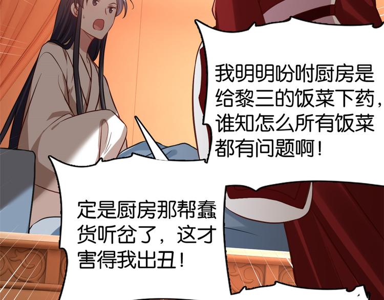 第32话邵明渊一定会和兄长见面25