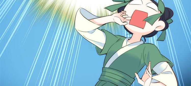 第39话 那位池公子笑起来真美80