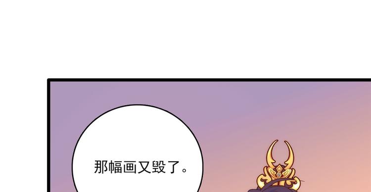 第39话 那位池公子笑起来真美44