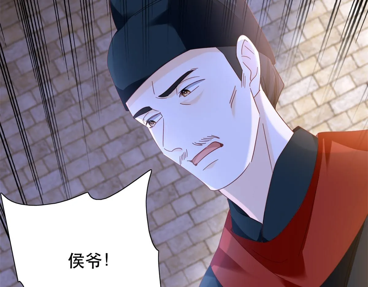 第158话 黎姑娘就是昭昭78