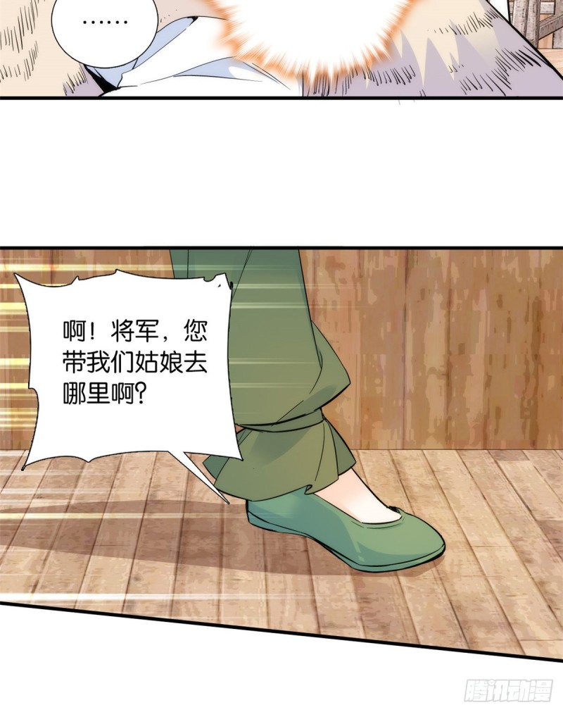 第75话 真是心细的让人讨厌42