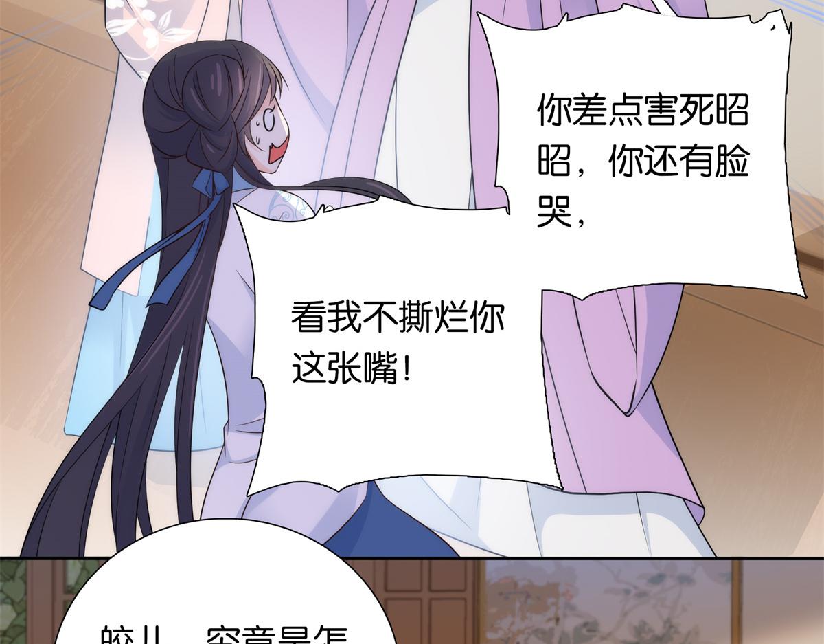 136 祖母是要把我关起来吗？26
