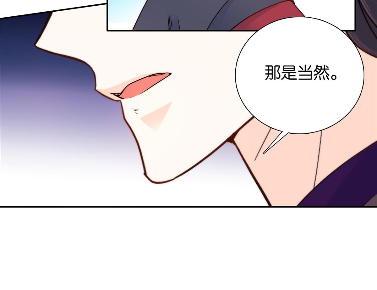 142 不该在意她的看法22