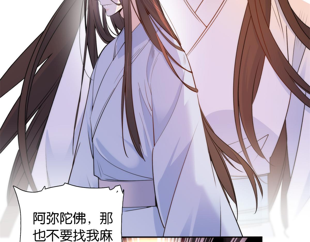 137 帮将军把三姑娘娶回去19