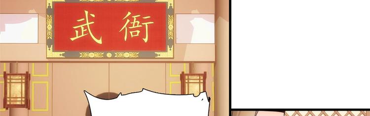 第50话 不该多嘴的74