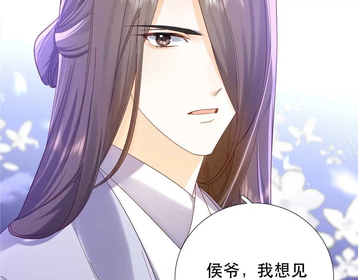第161话 大哥笨，现在才认出我19