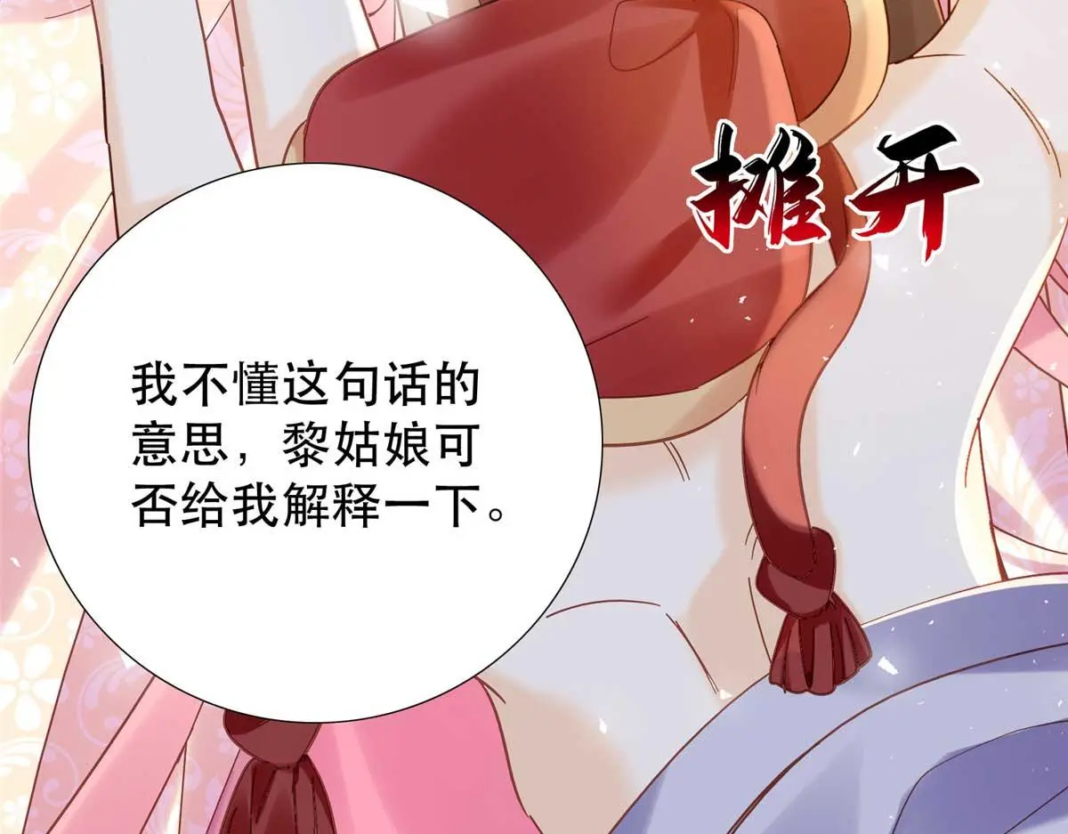 第161话 大哥笨，现在才认出我66