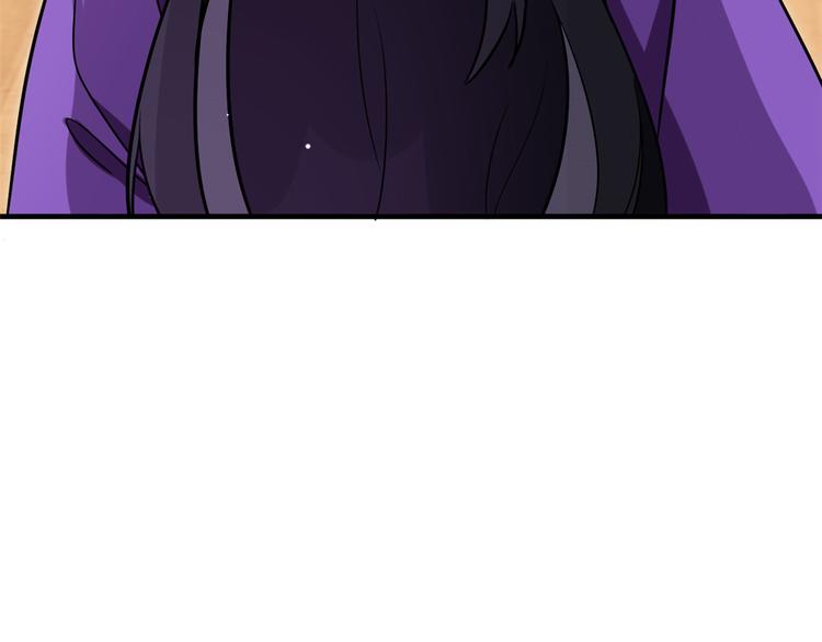 第09话 路上捡的白菜被猪拱了45
