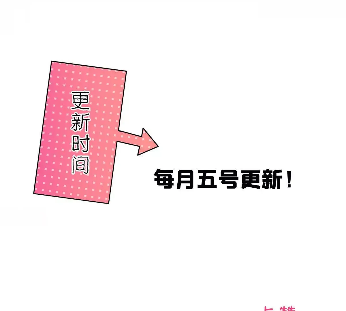 第157话 池灿的心意97
