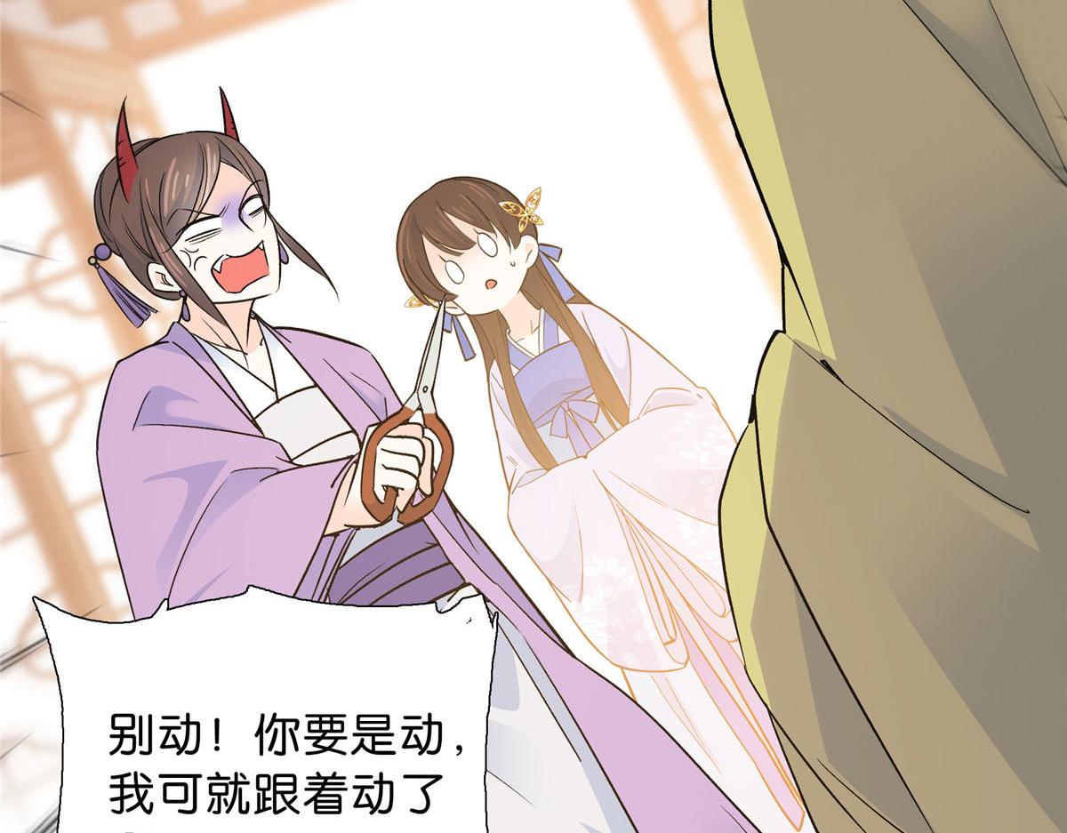 129 打人的是黎府三公子？8