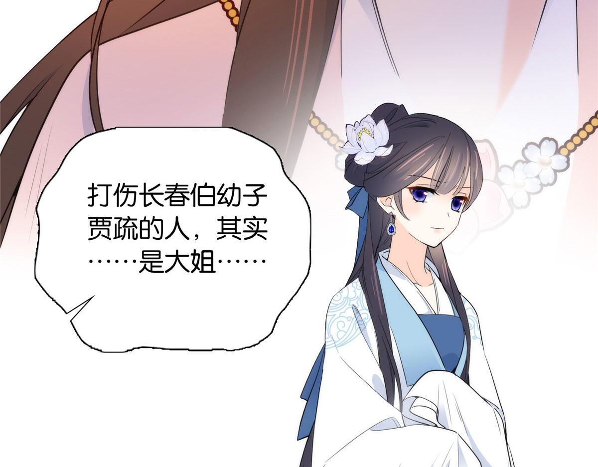 135 三妹，我以后会保护你的36