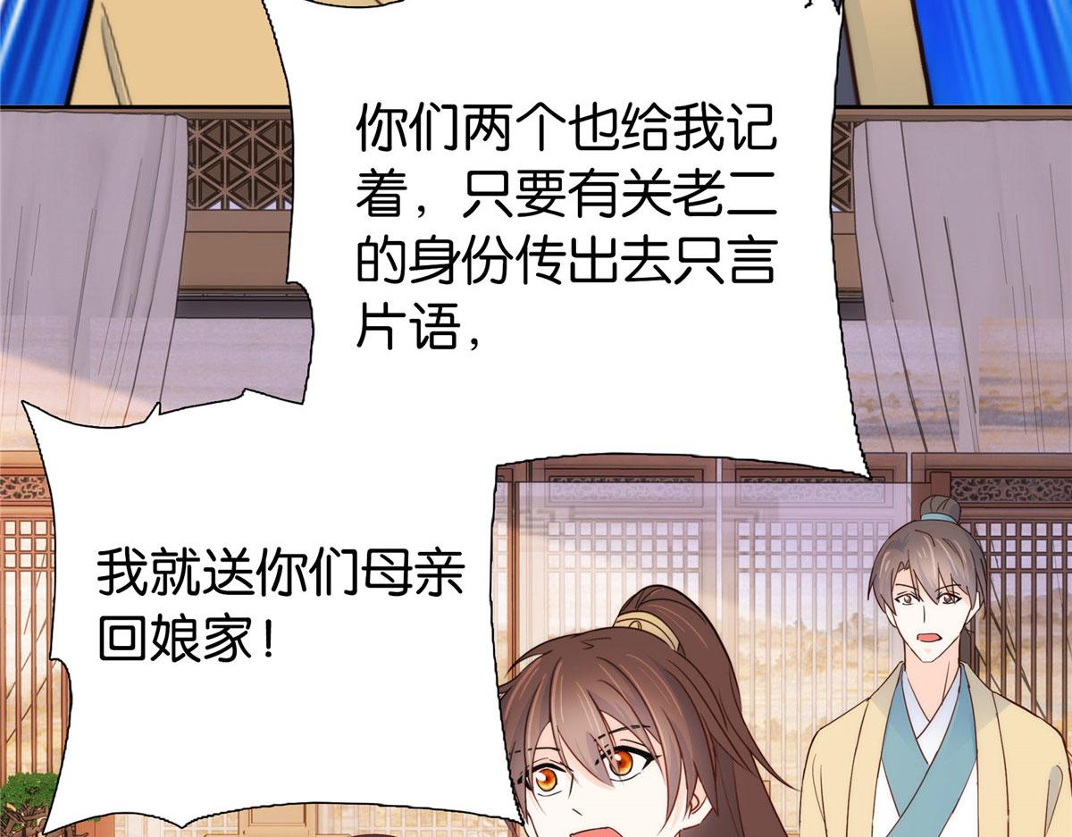 第147话 邵明渊不是我的儿子58