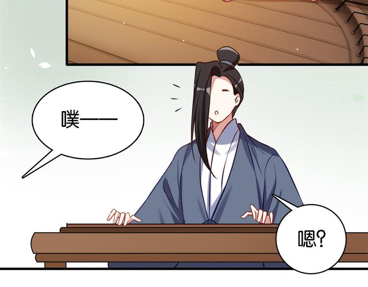 第31话 这鸿门宴规格有点小84