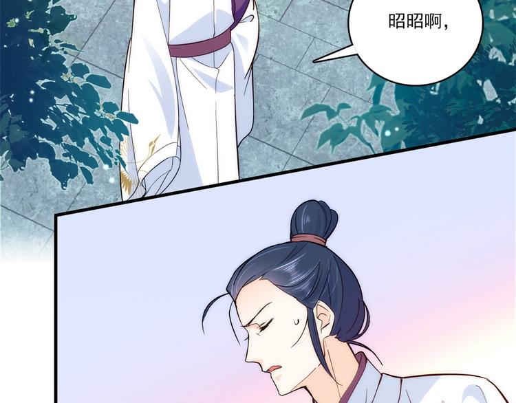 第46话 咱家大人就是口是心非5