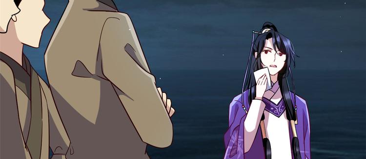 第08话 爷爷您是谁？73