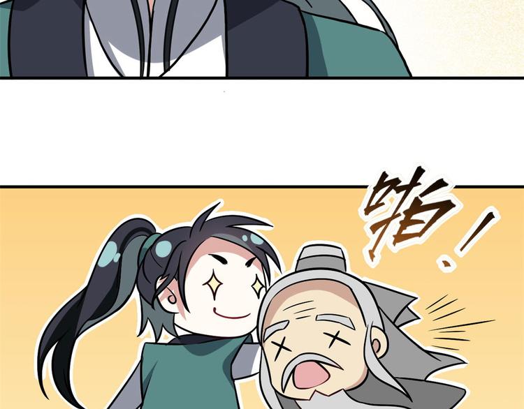 第07话 她生病了139