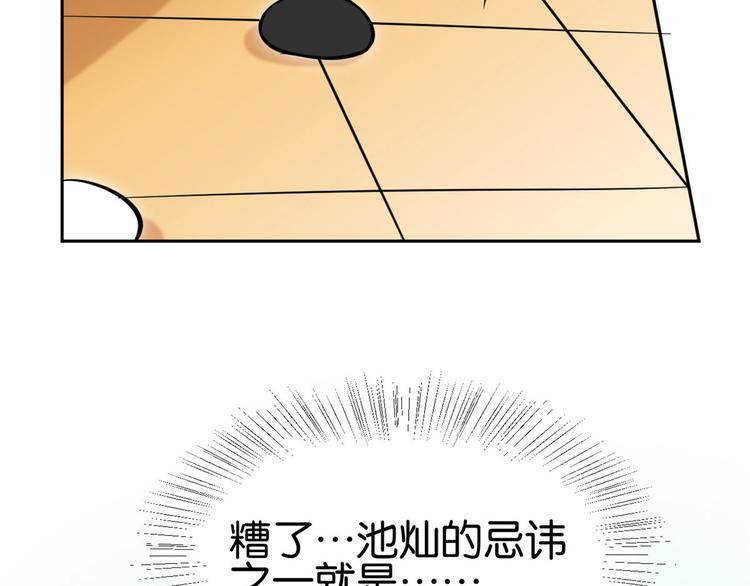 第03话 女扮男装63
