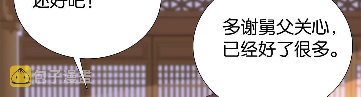 152 黎姑娘对我的态度变了61