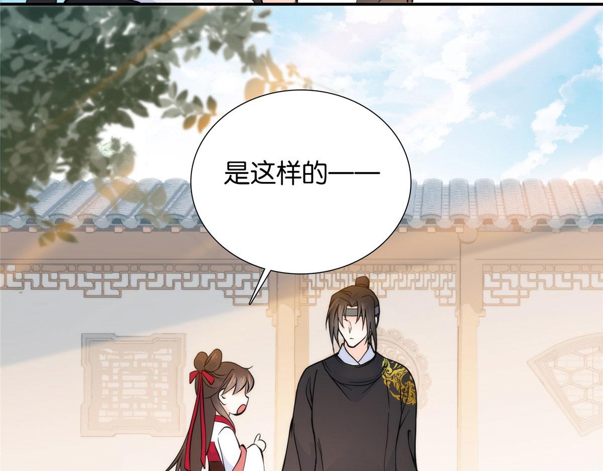 132 误会解开57