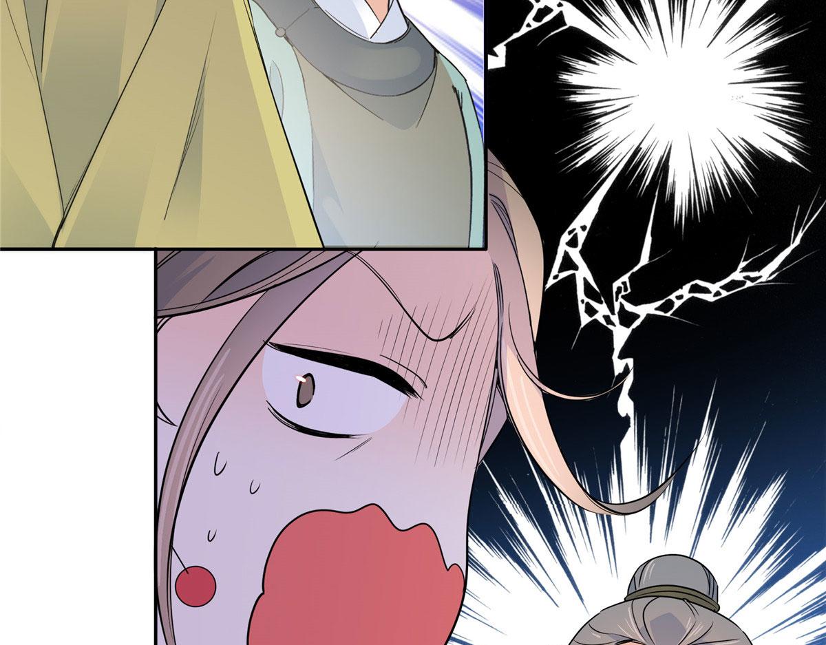 130 黎三姑娘行凶了！52