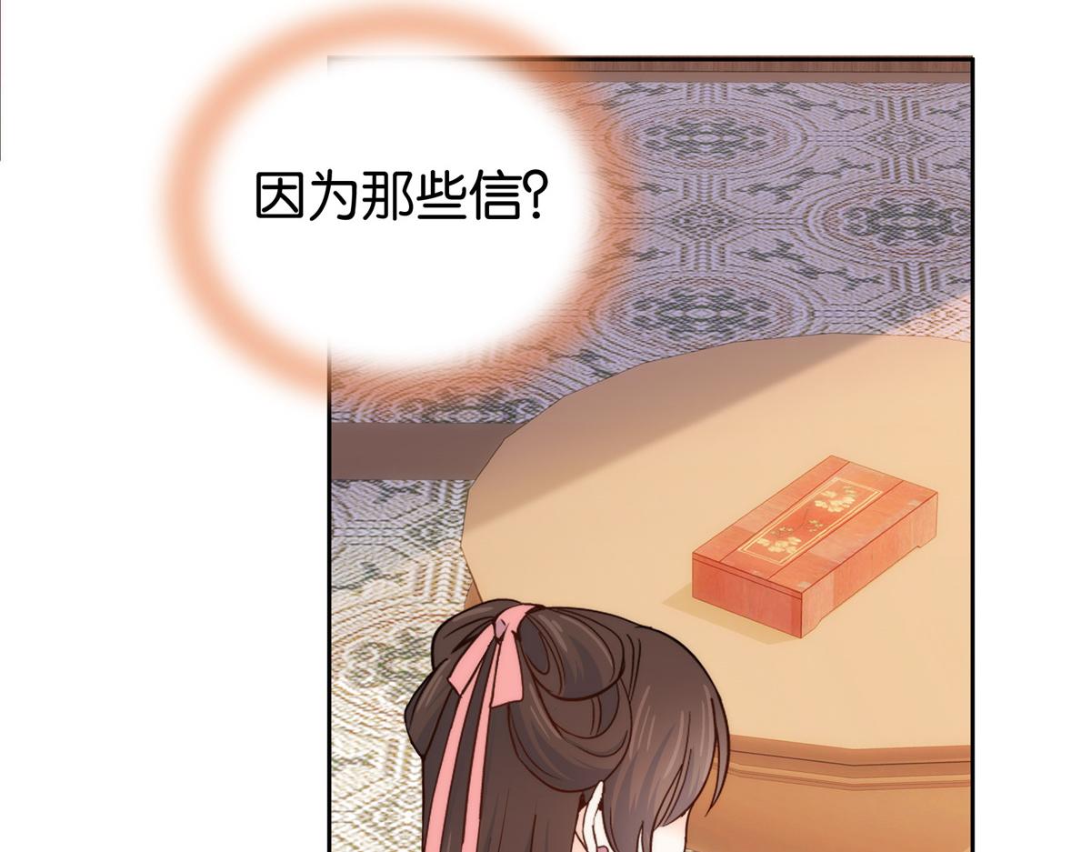 151 邵将军觉得我占你便宜？69