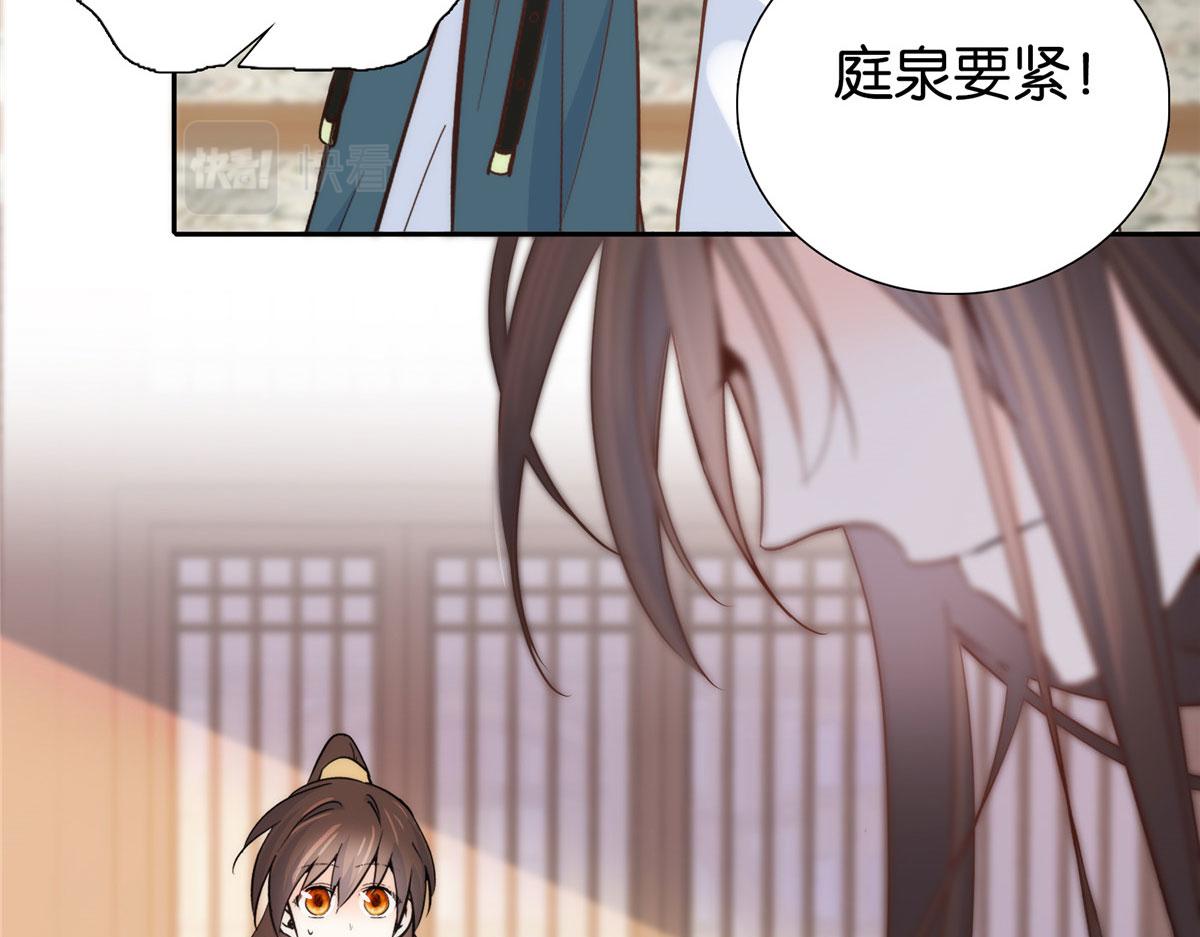 143 邵将军晕倒了85