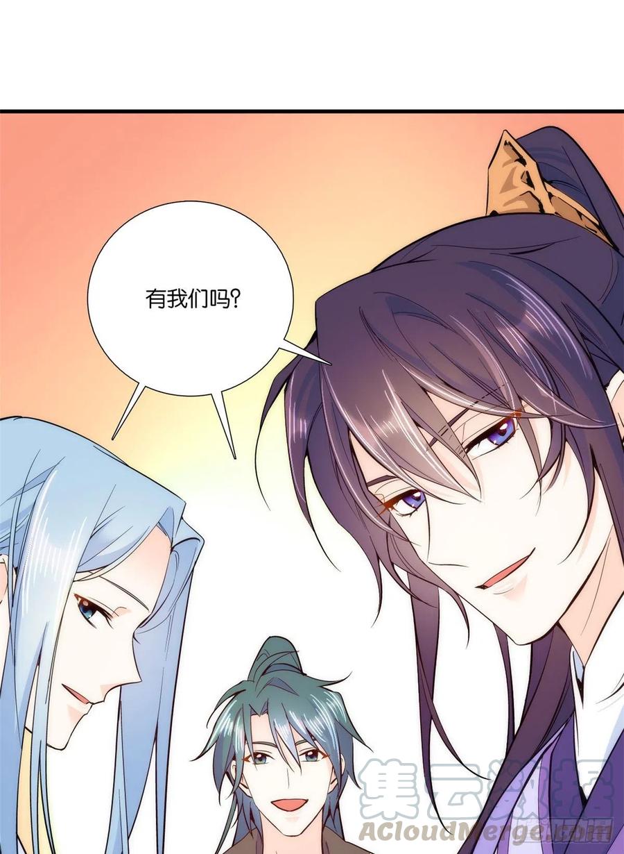 第58话 可能是出现的方式不对20