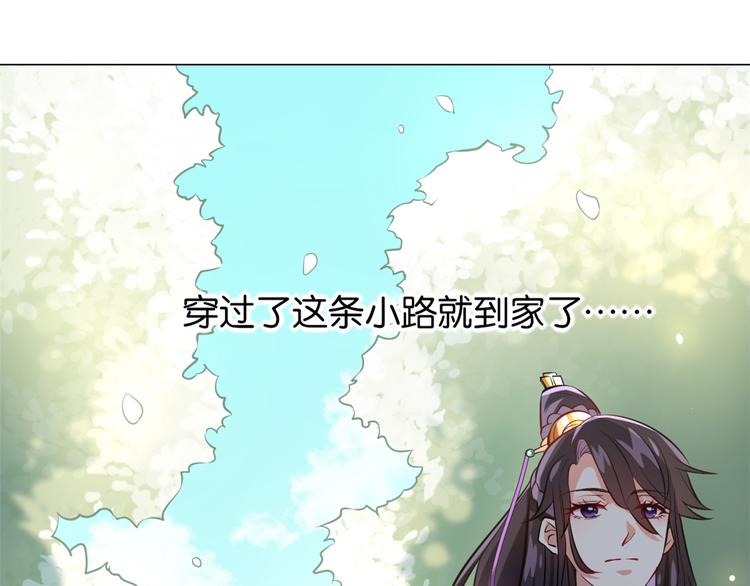 第04话 你就是巴不得甩下我！113