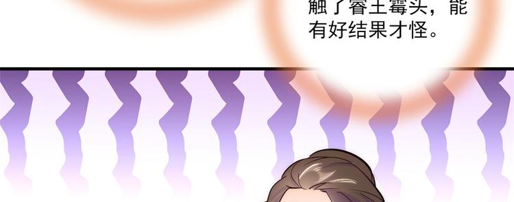 第45话 一百个不愿意66