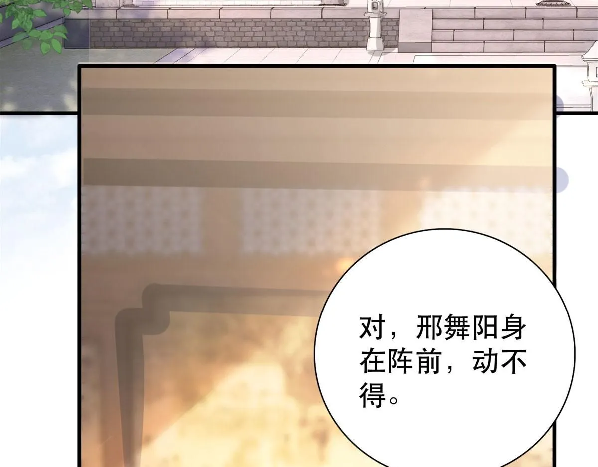 第159话 你竟然敢打我？6