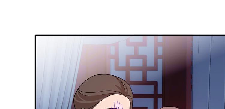 第48话 老夫想去哪就去哪！108