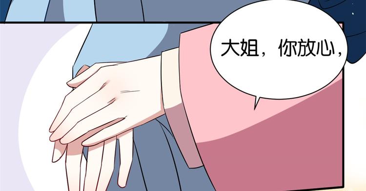 第23话 辣么可爱46