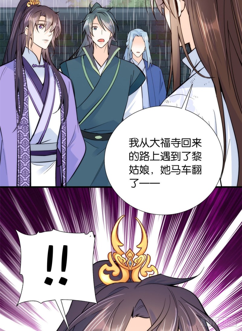 第78话总有种她是同龄人的感觉22