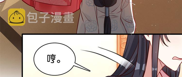 第31话 这鸿门宴规格有点小32
