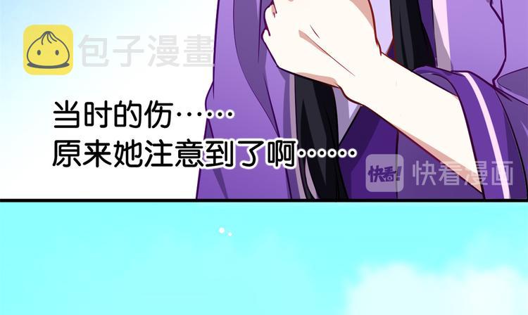 第09话 路上捡的白菜被猪拱了54
