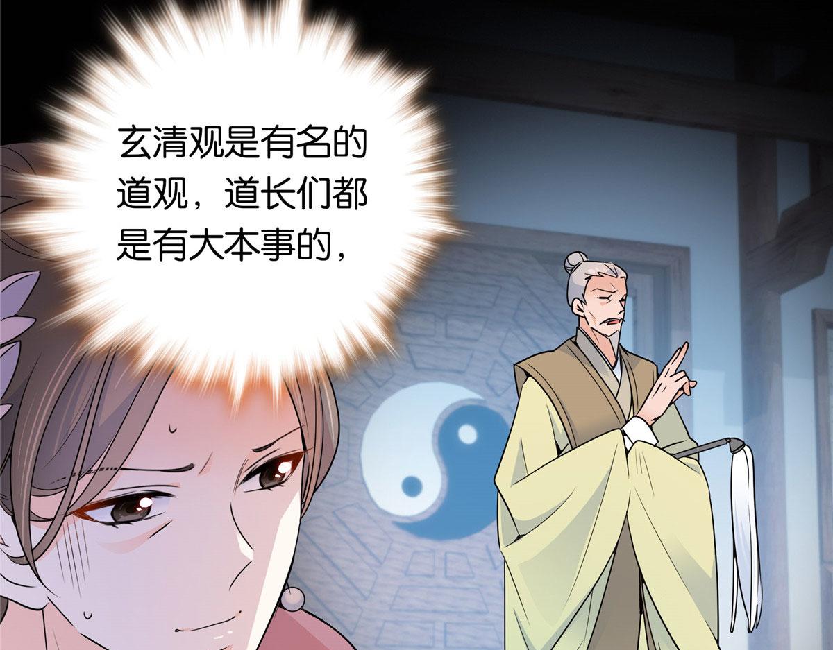 138 邵明渊画了我的画像？56