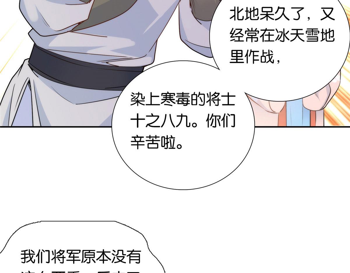 134 打伤贾疏的人其实是你吧7