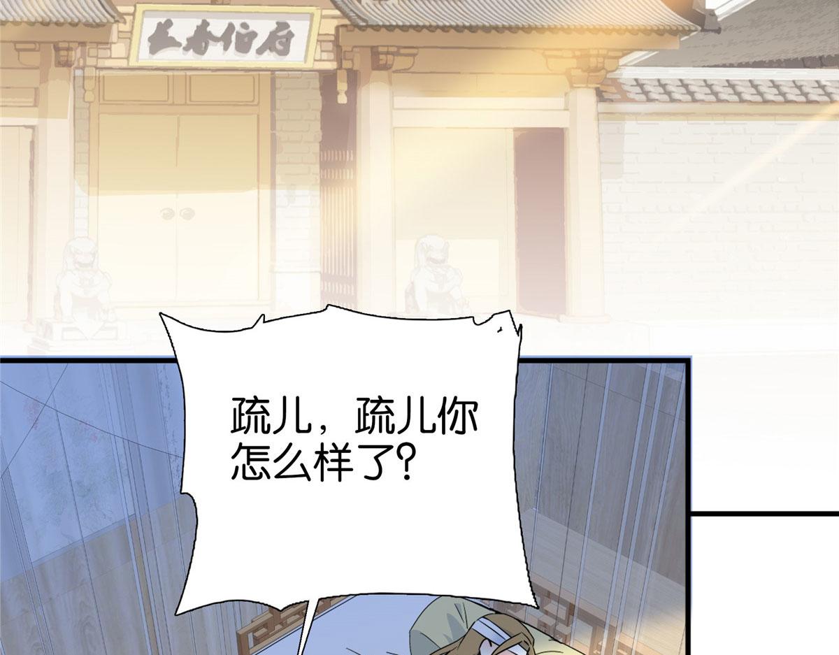 126 没想到你是这样的邵明渊89