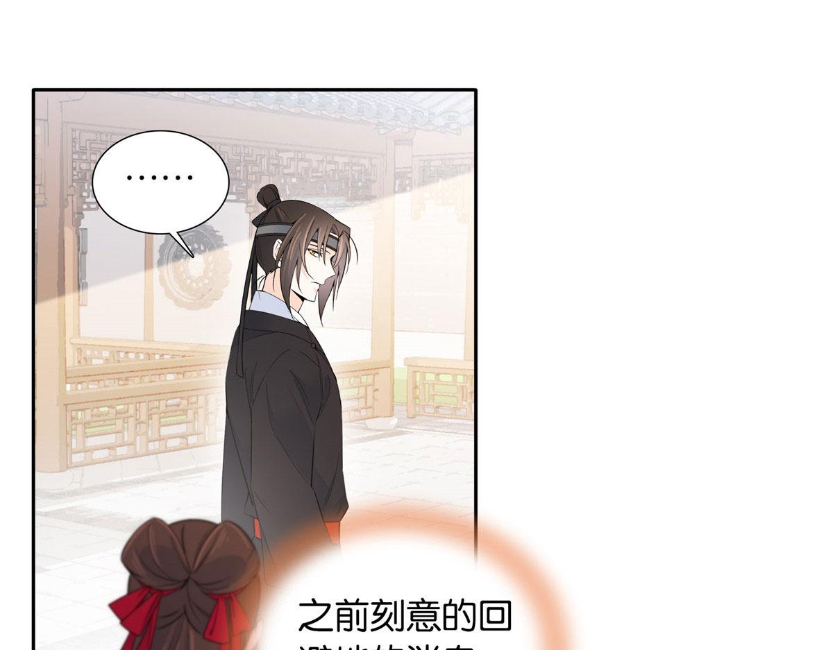 132 误会解开66