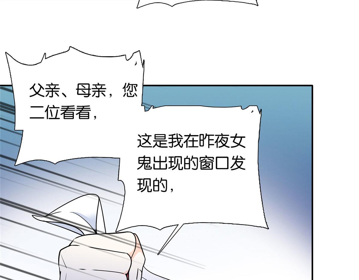 138 邵明渊画了我的画像？100