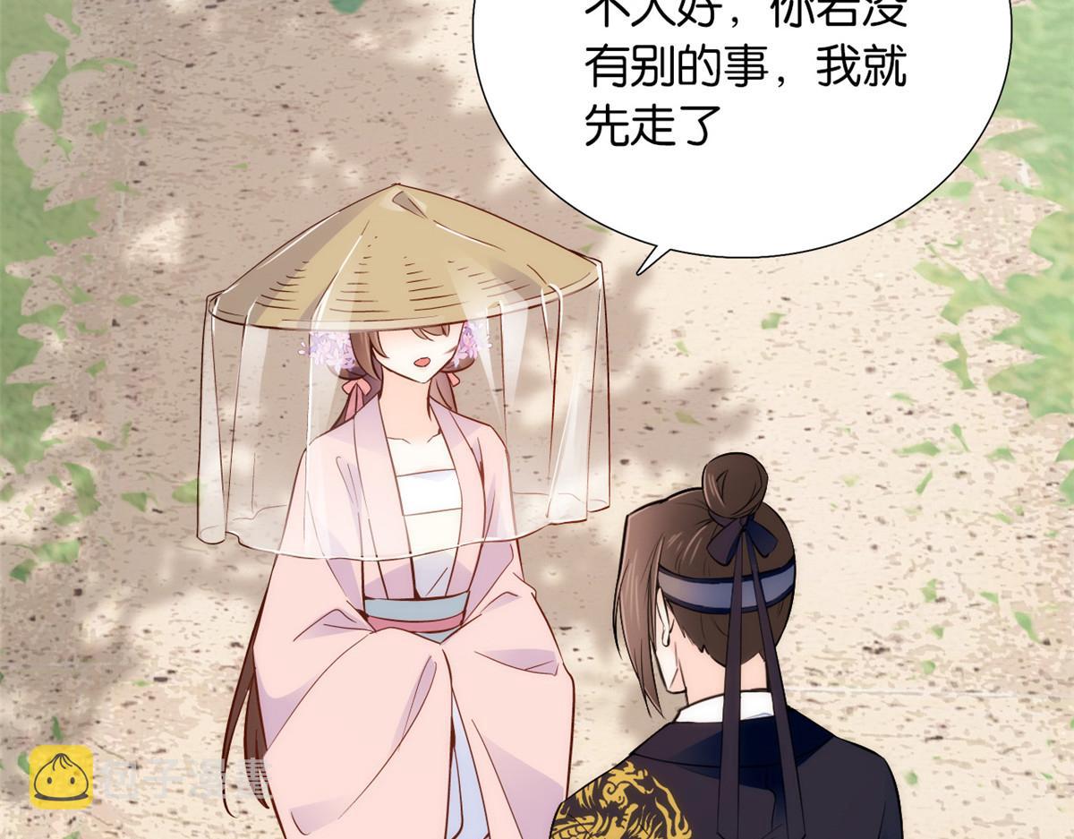 108 怎会有这样狡黠的女孩子50