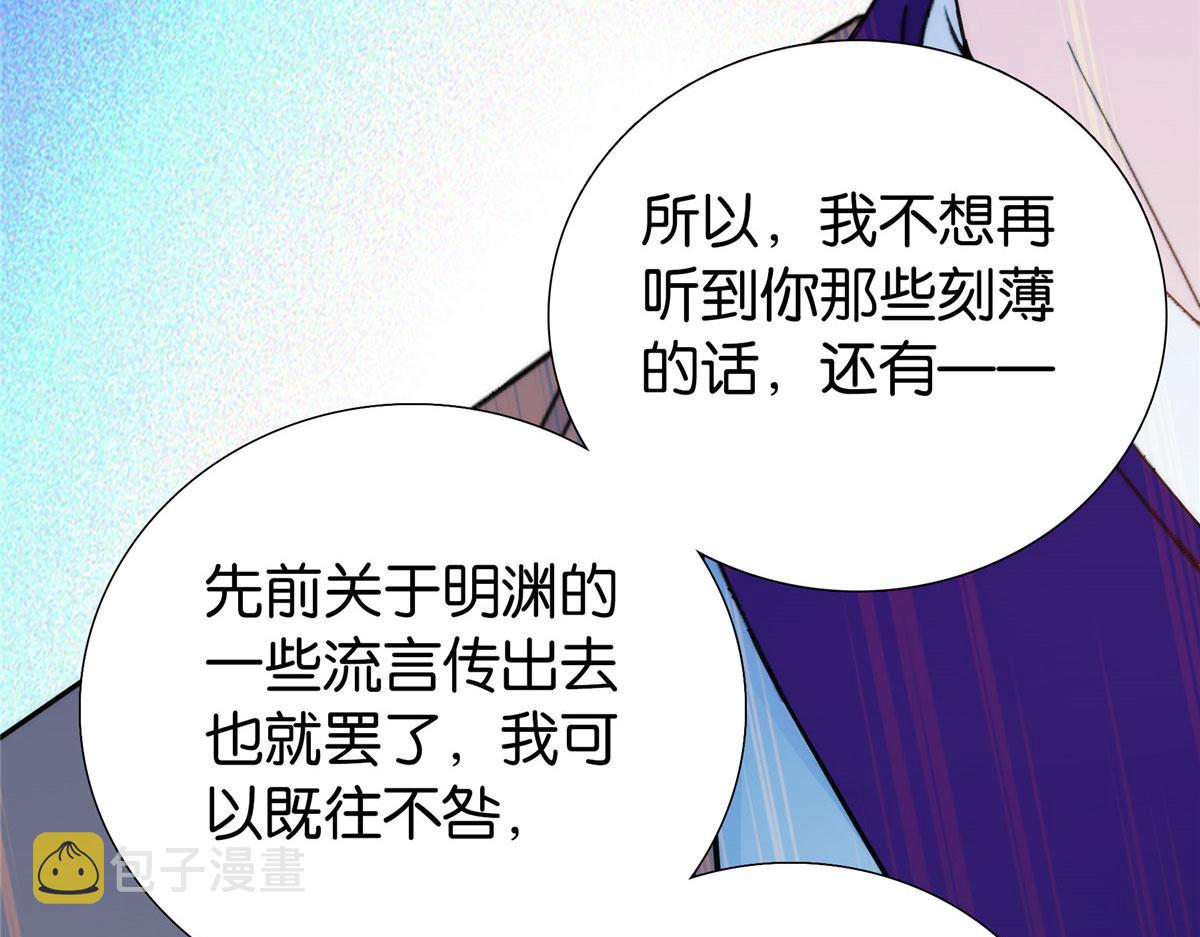 第147话 邵明渊不是我的儿子52