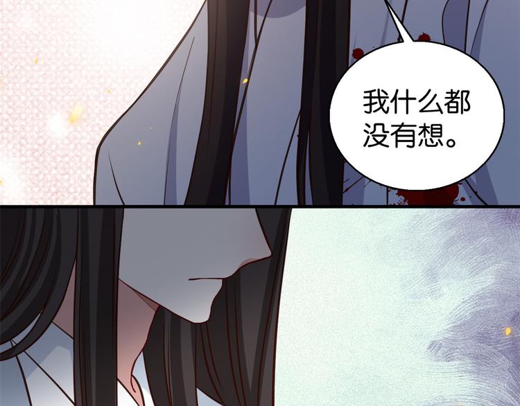 第33话 你没有保护好我妹妹41