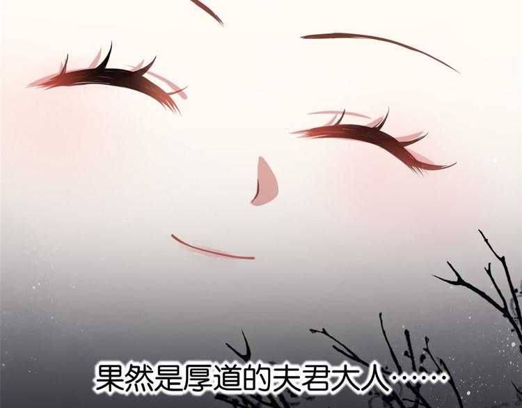 第10话 他的箭怎么就那么快呢31