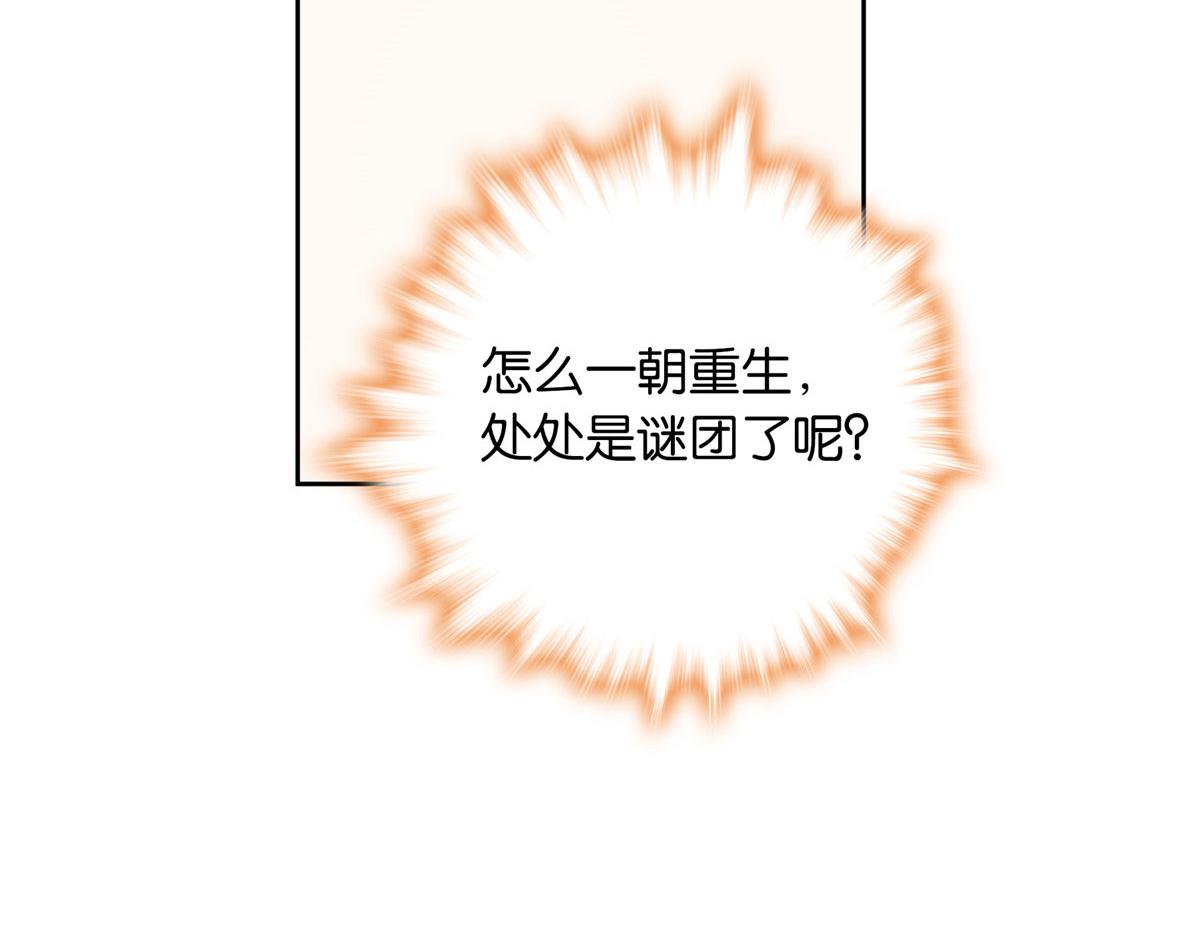 144 把邵将军衣服脱下来42