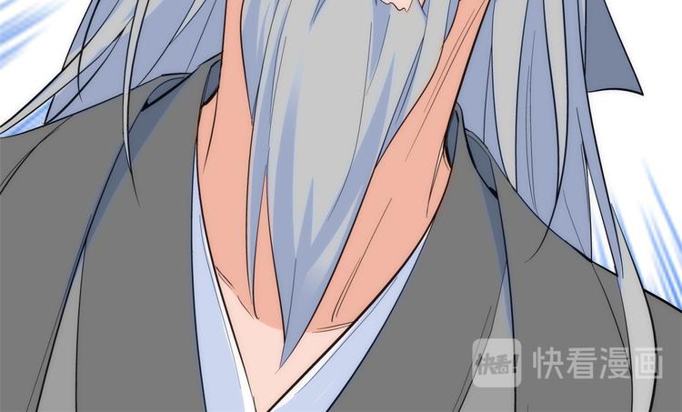 第41话 这小子是混蛋啊50
