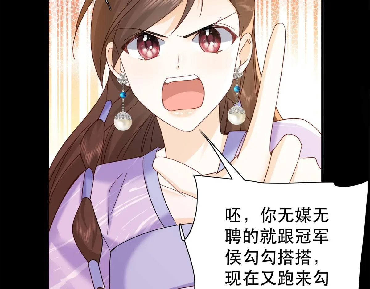 第159话 你竟然敢打我？96